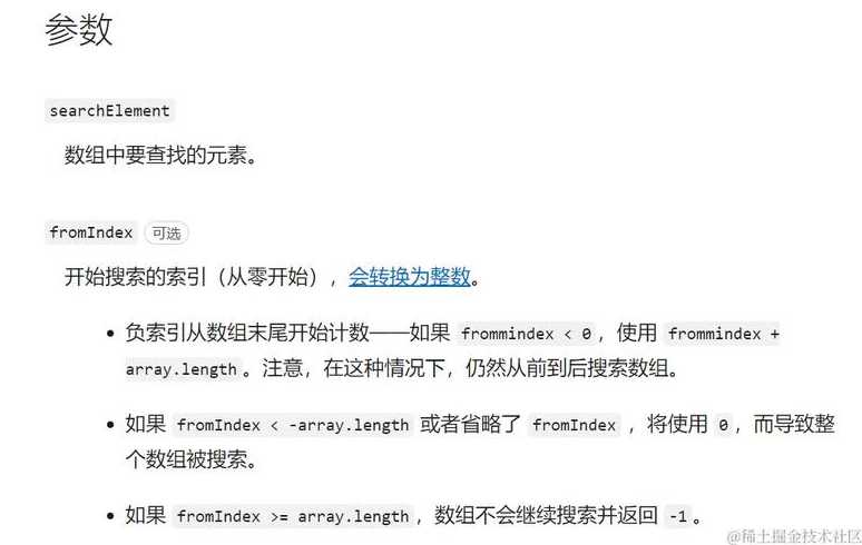 indexof用法（indexof的原理）