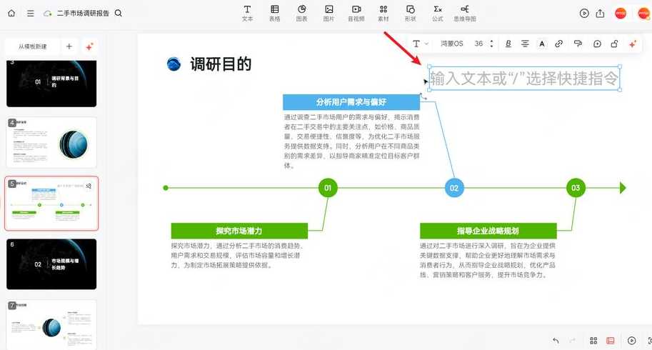 如何将图片和文本框组合（将图片与文本框组合起来）