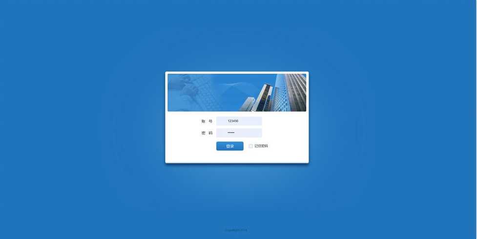 jsp登录界面代码（jsp编写登录界面）