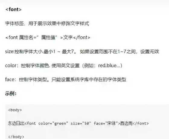 html的全部标签（html html标签）