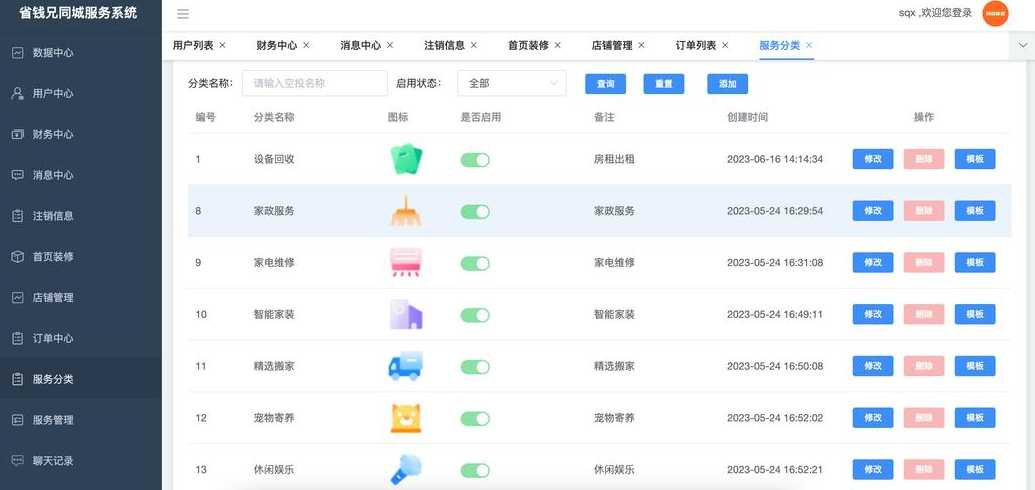 javaapp开发（java如何开发app）