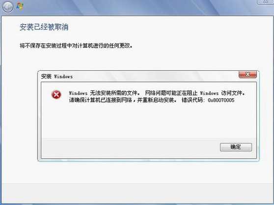 损坏的映像0xc000012f（win10损坏的映像0xc000012f）