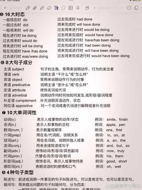 width的读音（wild的读音怎么读音）