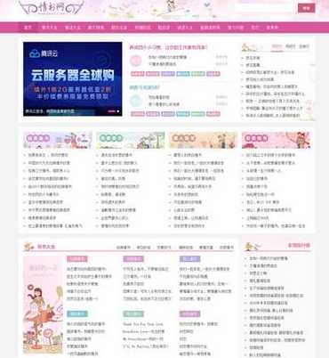 帝国cms知识付费主题（帝国cms商城教程）