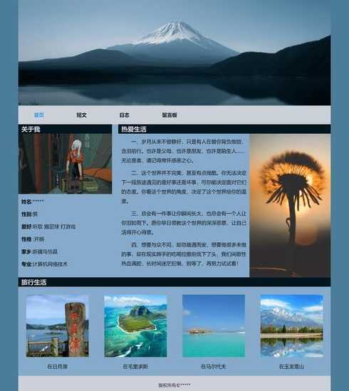 个人网页制作模板（个人网站网页制作）