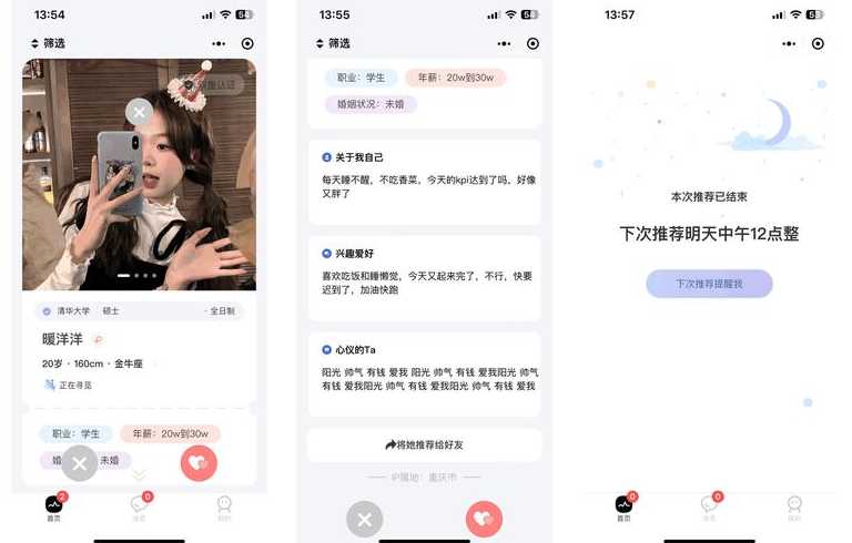 聊天软件源码（聊天app开源）