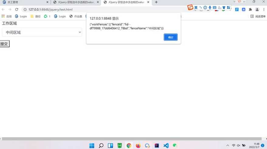 包含jquery获取select选中的元素的词条