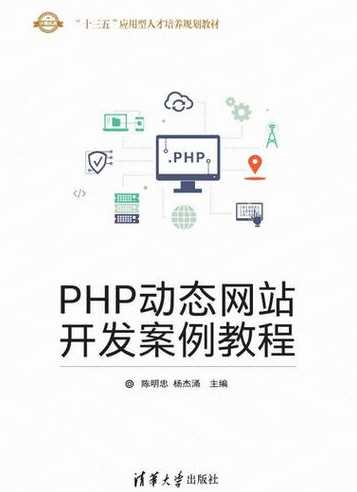 php动态网页怎么打开（php 动态网页）