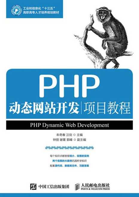 php动态网页怎么打开（php 动态网页）