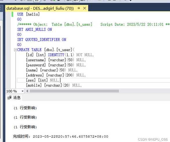 怎么导出mssql数据库（数据库导出sql文件命令）