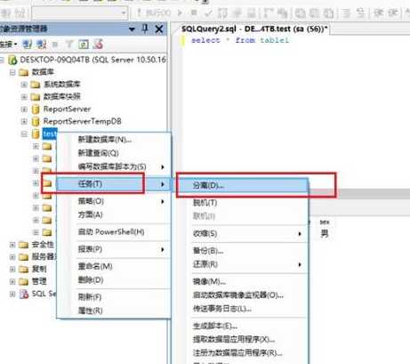 怎么导出mssql数据库（数据库导出sql文件命令）