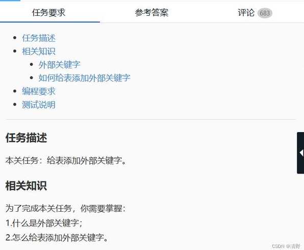 constraint在数据库怎么用（数据库中constraint怎么用）