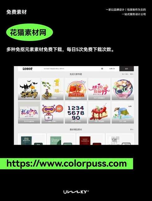 免费模板免费下载（免费模板网站推荐）