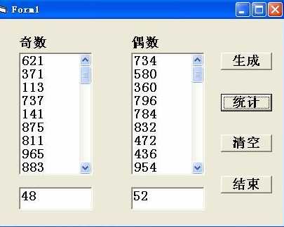 vb设计随机抽奖程序（vb做一个随机抽人的程序）
