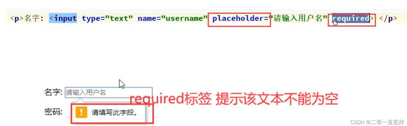 placeholder是什么意思html（placeholder是什么意思HTML）