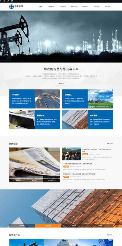 建站模板下载（建站模板平台）