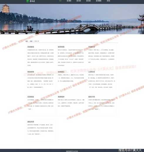 运用到网页的js特效（运用到网页的js特效是什么）