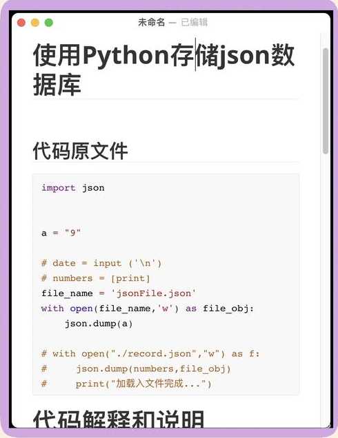 list转json数组（list 转json）