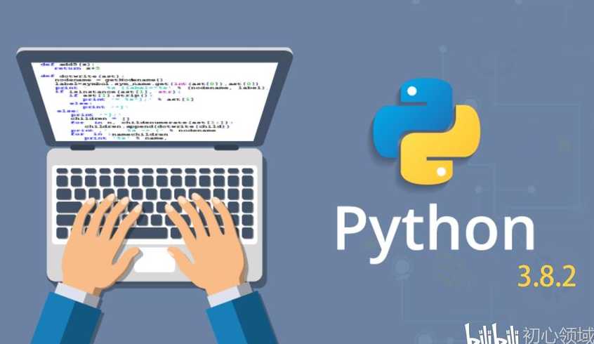 python软件免费下载（python软件下载安装）