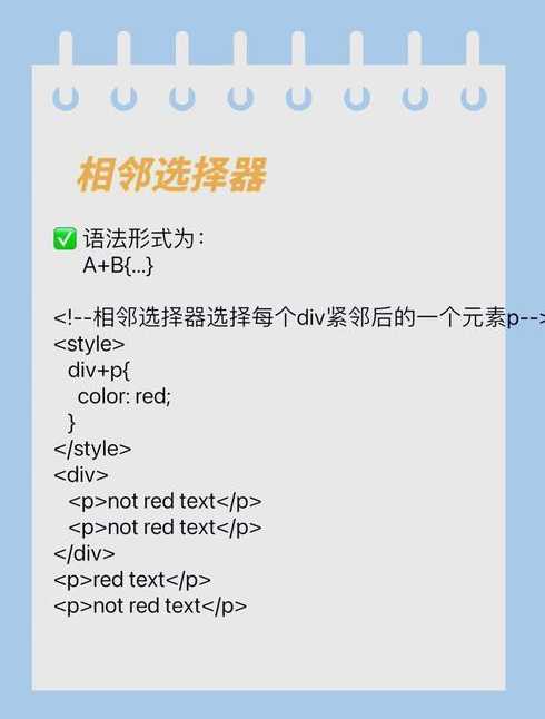 css有哪些选择器（css的选择器有几种,分别是什么?）