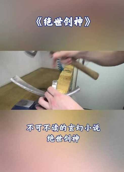 绝世剑神林辰全文免费版最新版（绝世剑神林辰全文免费版最新版下载）