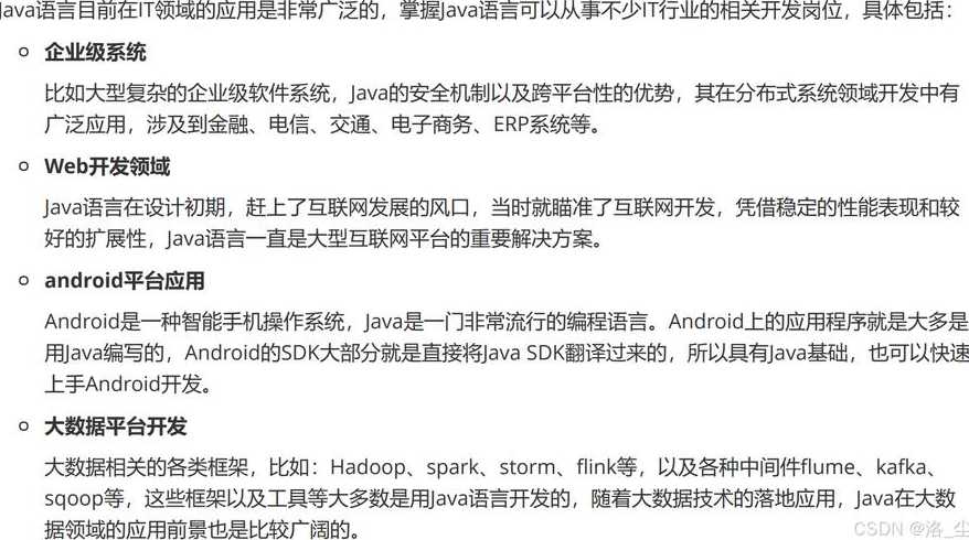 java是用什么写的（java是用什么软件进行编程）