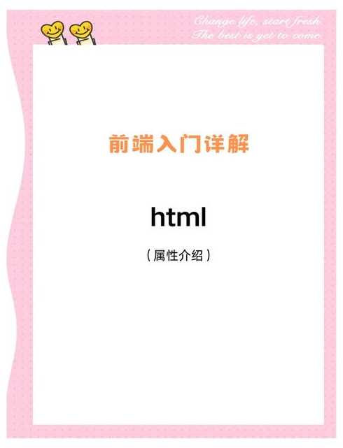 html包括两大部分（html基本有哪几种组成部分）