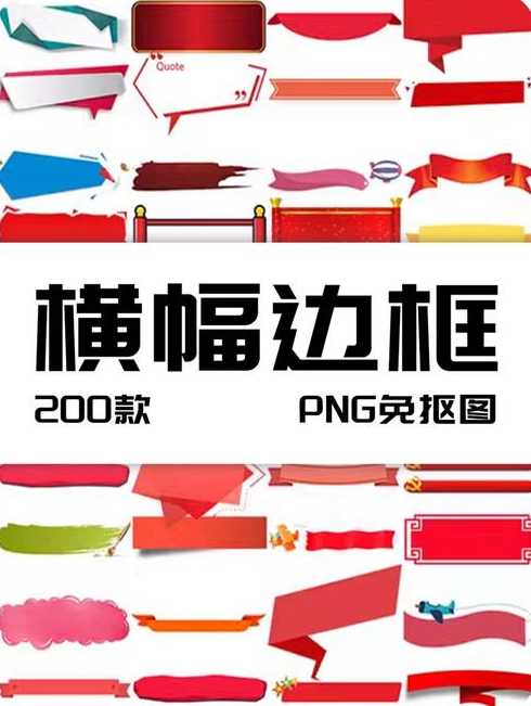 标题标签的用法（标题标签素材）
