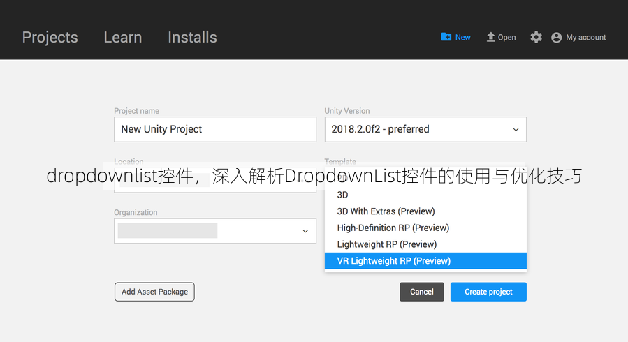 dropdownlist控件