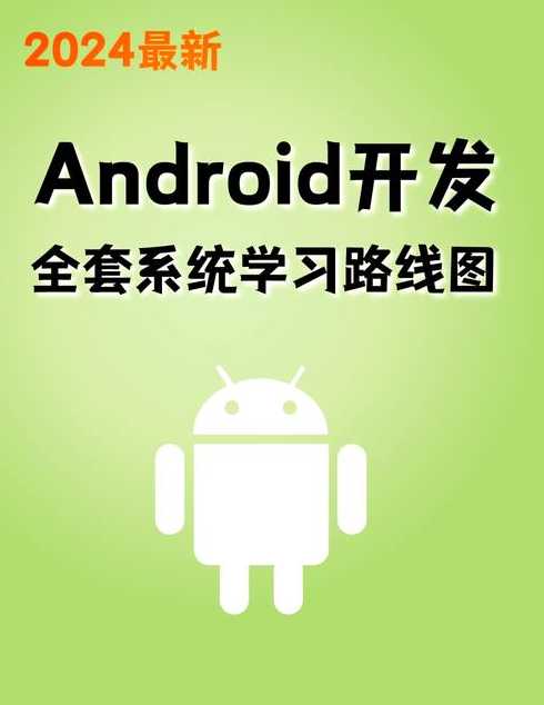 android软件开发用什么工具（安卓软件开发要用什么开发软件）