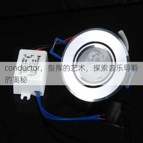conductor