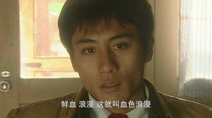 血色浪漫全集免费（血色浪漫全集32在线播放）