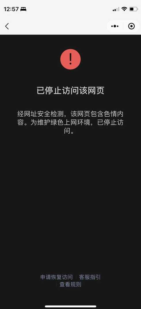 deletefile（deletefile failed code 5 拒绝访问）