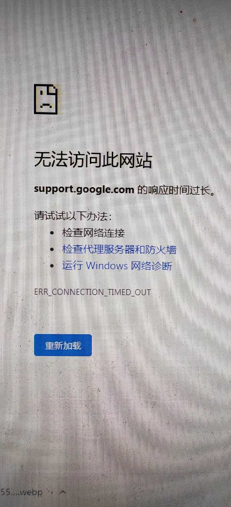 deletefile（deletefile failed code 5 拒绝访问）