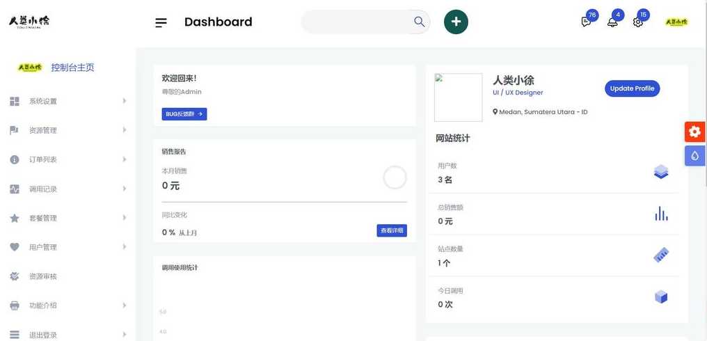 php网站源码教程php视频解析源码（php视频解析接口源码）