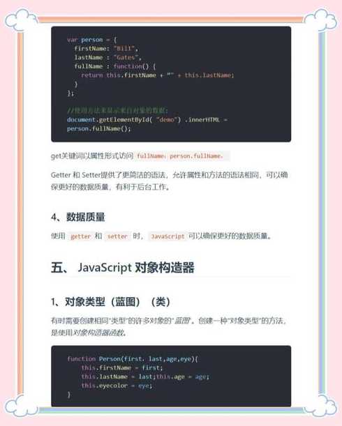 iframe属性的使用步骤（iframe基本使用）