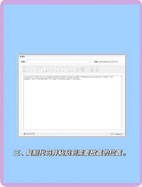 iframe属性的使用步骤（iframe基本使用）