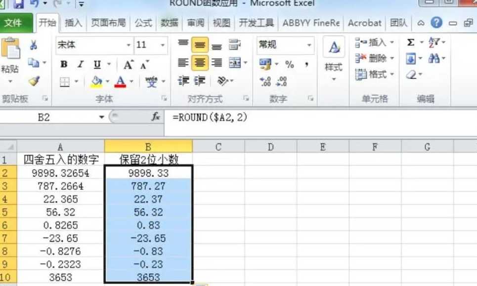 怎样使用round函数（round函数）