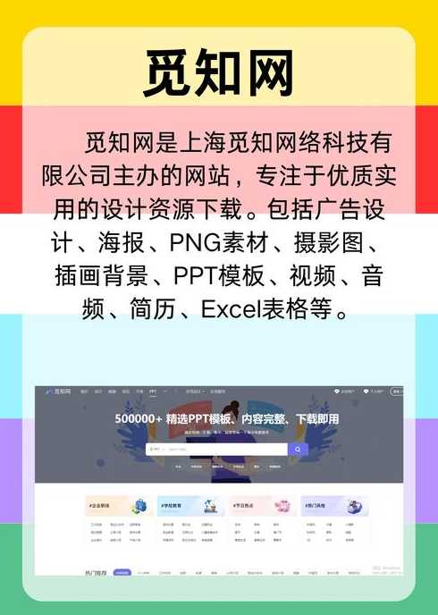 适合做网站的行业（做网站有前景吗）