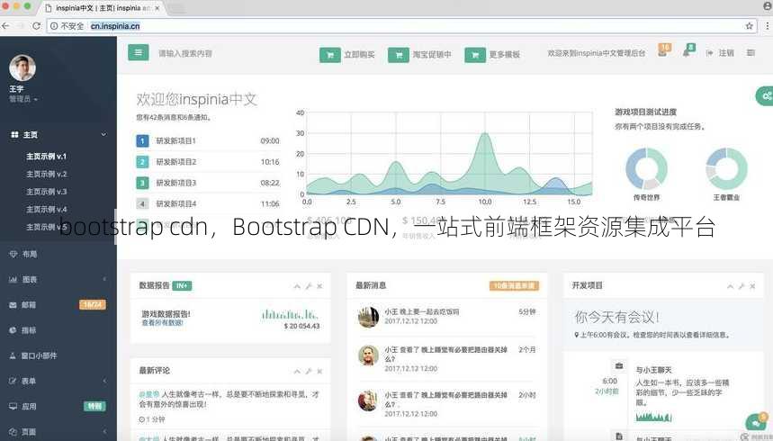 bootstrap cdn