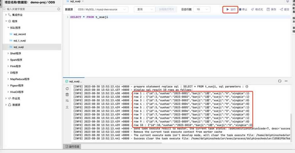 sql新增语句insert（sql新增字段并赋值）