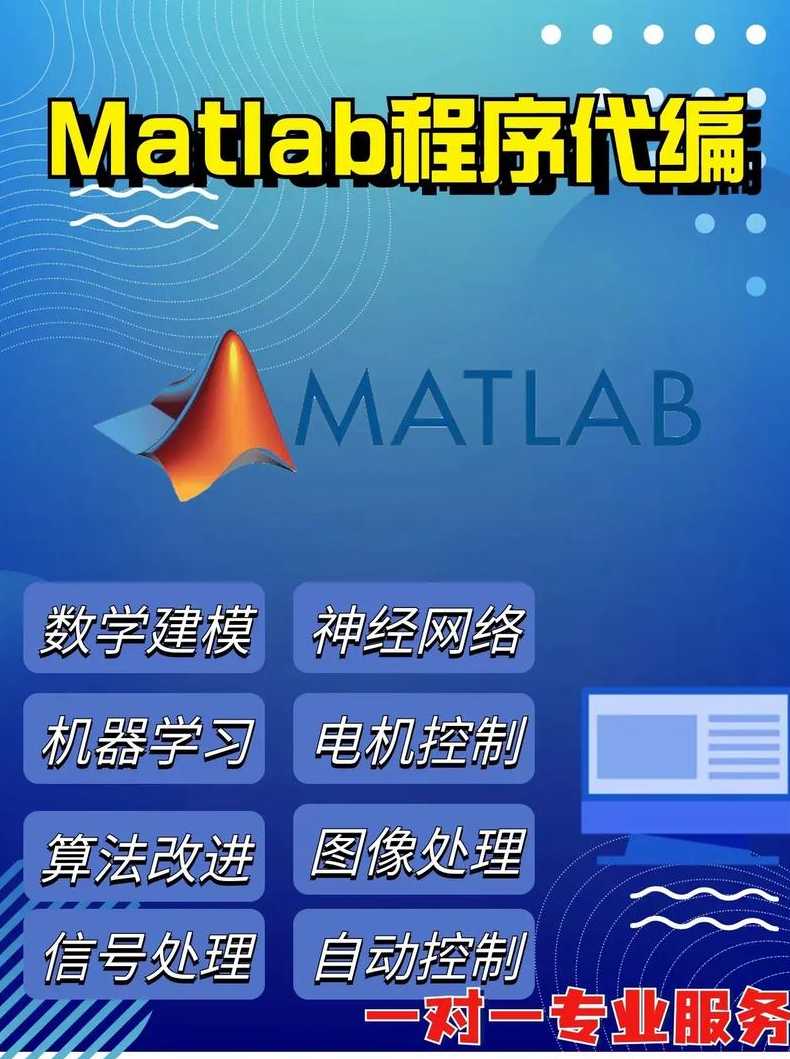 matlab自动生成代码（matlab自动生成代码软件）