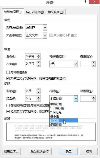 文本框内部边距怎么设置（文本框内部边距怎么设置PPT）