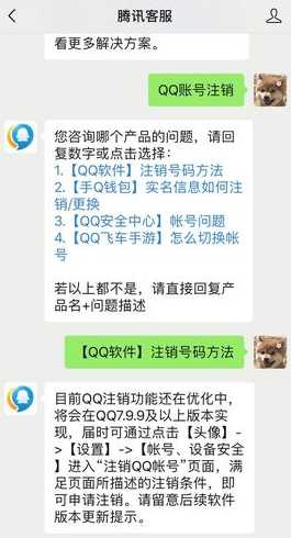 腾讯在线客服系统（2021腾讯在线客服）