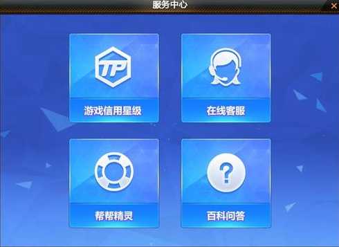 腾讯在线客服系统（2021腾讯在线客服）