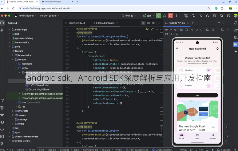 android sdk