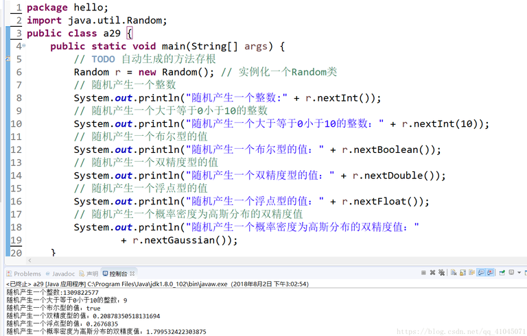 java随机数产生（java产生随机数公式）