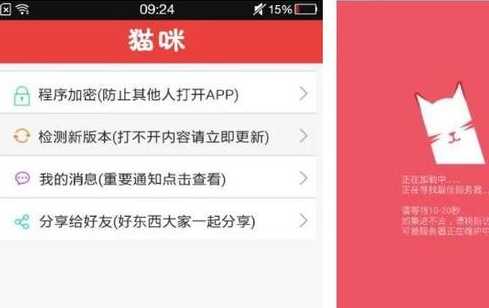 对对免费破解版（对玩下载破解版）