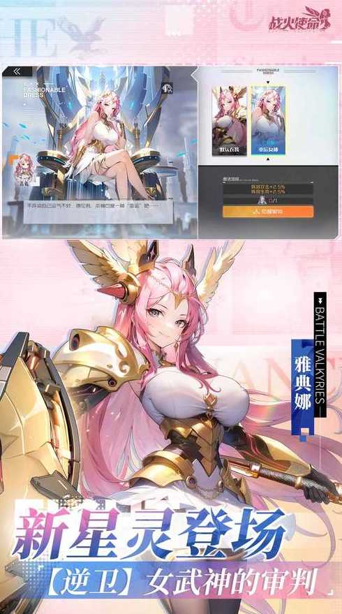 对对免费破解版（对玩下载破解版）