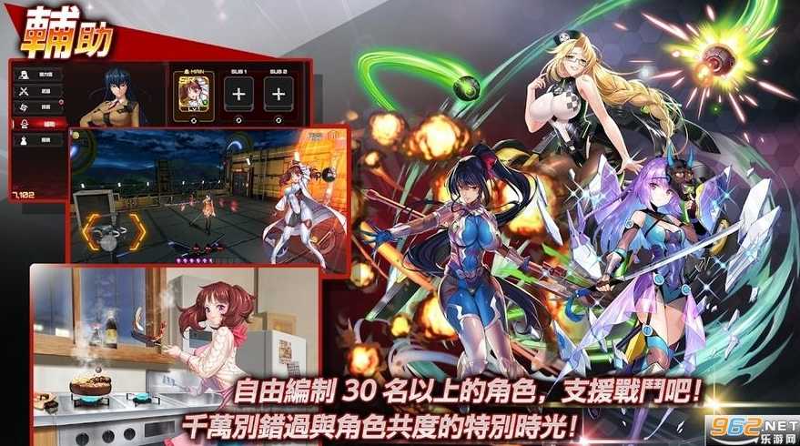 对对免费破解版（对玩下载破解版）